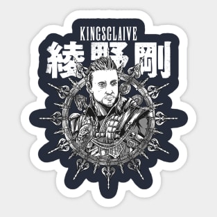 Nyx Ulric FFXV Sticker